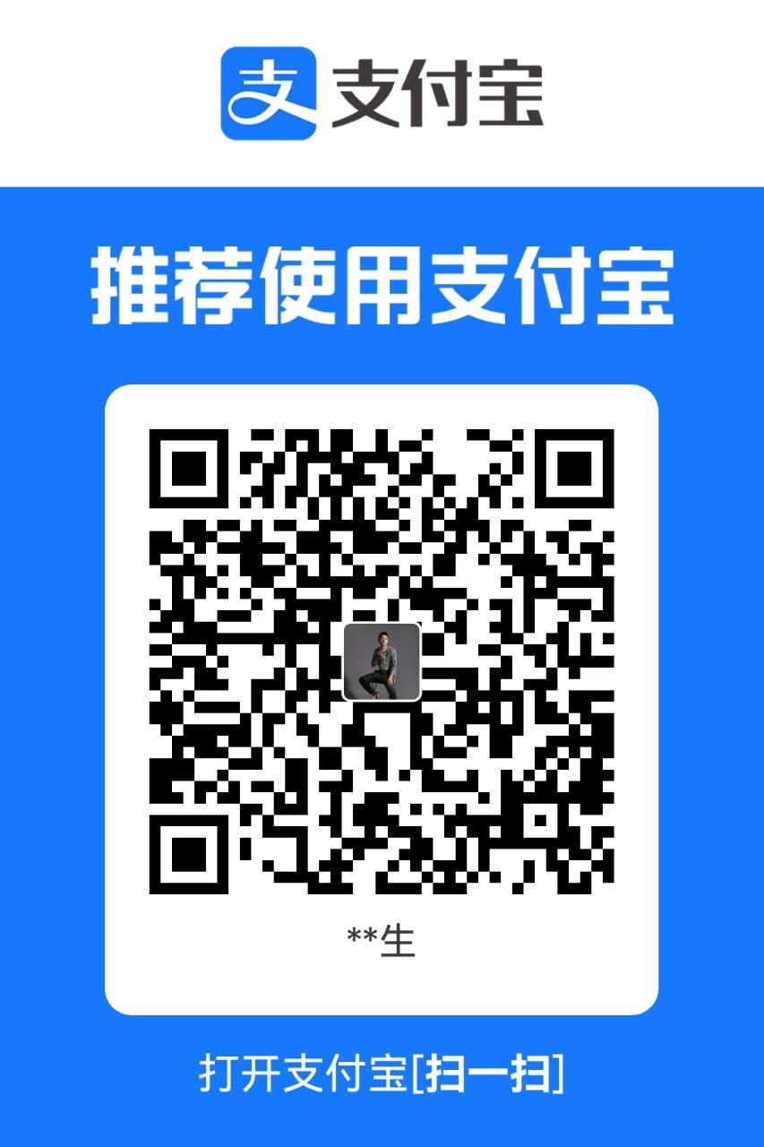 支付宝